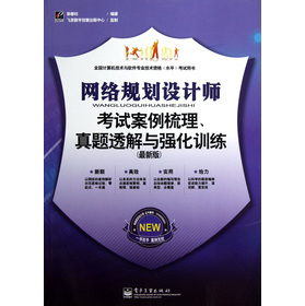 �W(w��ng)�j(lu��)Ҏ(gu��)���O(sh��)Ӌ����ԇ�������������}͸���c����Ӗ(x��n)��