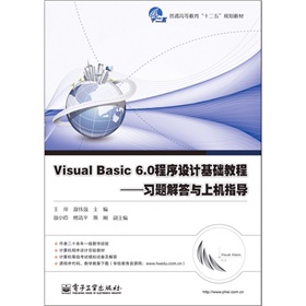 Visual Basic 6.0O(sh)ӋA(ch)̳̣}cϙCָ(do)