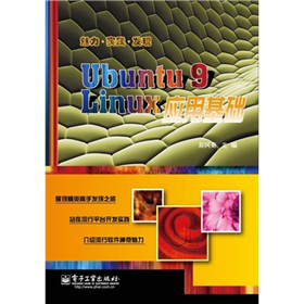 Ubuntu 9 Linux���û��A