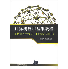 Ӌ(j)C(j)(yng)ûA(ch)̳̣Windows 7Office 2010