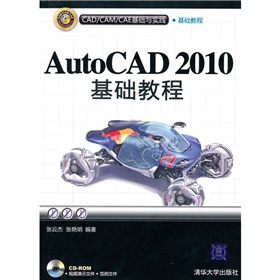 AutoCAD 2010A(ch)̳̣CAD/CAM/CAEA(ch)c`P