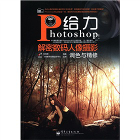 �o��Photoshop!