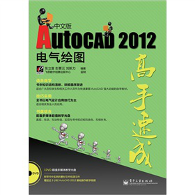 AutoCAD 2012���İ�늚��L�D�����ٳ�