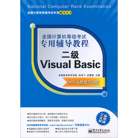 ȫ��Ӌ��C�ȼ���ԇ�����o��(d��o)�̳�