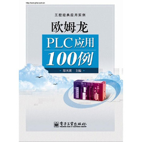 ���ؽ�(j��ng)�䑪(y��ng)�Ì������Wķ��PLC��(y��ng)��100��