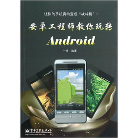 ��׿���̎��������D(zhu��n)Android