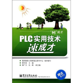 PLC��(sh��)�ü��g(sh��)�ٳɲ�