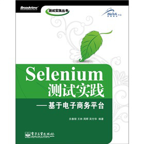 Selenium�yԇ���`����������̄�(w��)ƽ�_