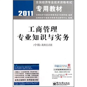 2011ȫ(jng)I(y)gYԇý̲ģ̹팣I(y)֪RcգмЧԇ棩