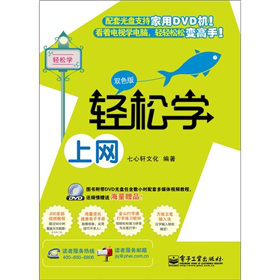 �p�ɌW(xu��)�ϾW(w��ng)���pɫ�棩����DVD��P1����