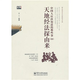 Їˑԓ֪Щ£3ؽ(jng)̽Ɂ