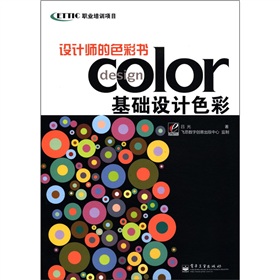 �O(sh��)Ӌ����ɫ�ʕ�