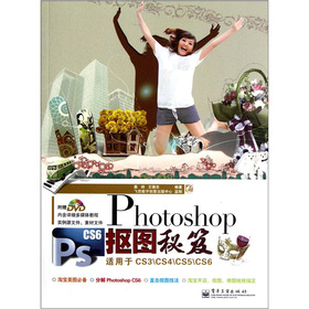 Photoshop CS6���D���ţ���DVD��P1����