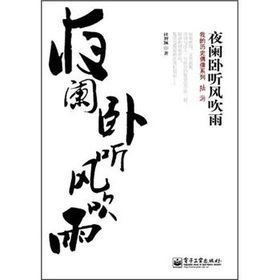 ҹ@P L(fng)꣺ҵĚvʷż