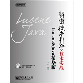�����������漼�g(sh��)��(sh��)��(zh��n)��Lucene&Java���A�棨��DVD��P1����