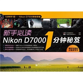 ���ֱ��x��Nikon D70001������ţ�ȫ�ʣ�