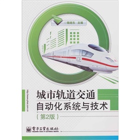 ����܉����ͨ�Ԅ�(d��ng)��ϵ�y(t��ng)�c���g(sh��)����2�棩