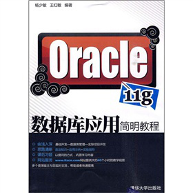 Oracle 11g(sh)(j)(k)(yng)ú(jin)̳