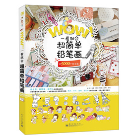 WOW��һ���͕�(hu��)�������U�P�����pɫ��