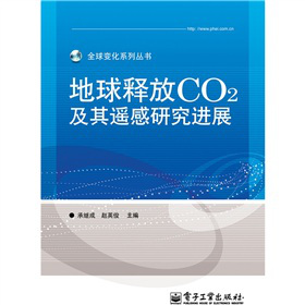 ����ጷ�CO2�����b���о��M(j��n)չ��ȫ�ʣ�