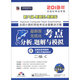 ȫ��Ӌ��C�ȼ���ԇ���c�������}���cģ�M