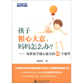 ���Ӵ��Ĵ���, ������ô�k