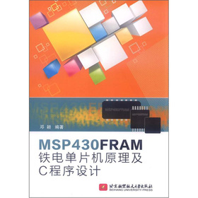 MSP430FRAMF늆ƬCԭCO(sh)Ӌ