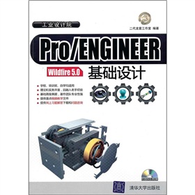 Pro/ENGINEER Wildfire 5.0A(ch)O(sh)Ӌ(j)P