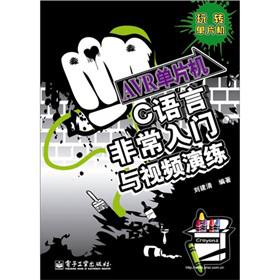 AVR��Ƭ�C(j��)C�Z�Էǳ����T�cҕ�l�ݾ�����DVD��P1����