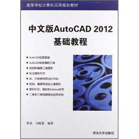 İAutoCAD 2012A̳