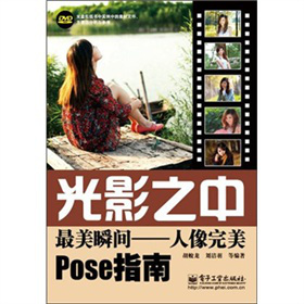 Ӱ֮У˲gposeָϣȫʣDVDP1