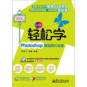 �p�ɌW(xu��)Photoshop��(sh��)�a��Ƭ̎����ȫ�ʰ棩����DVD��P1����