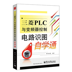 ����PLC�c׃�l�������·�R�D�ԌWͨ