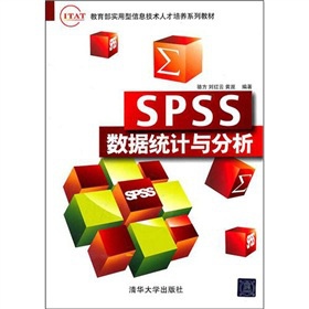 SPSS(sh)(j)y(tng)Ӌ(j)c