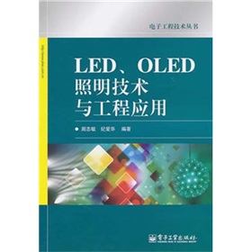 LED��OLED�������g(sh��)�c���̑�(y��ng)��