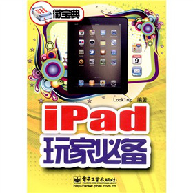 iPad��ұ؂�