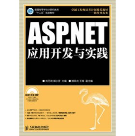 ASP.NET_l(f)c`