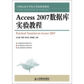 Access 2007(sh)(j)쌍(sh)(yn)̳()