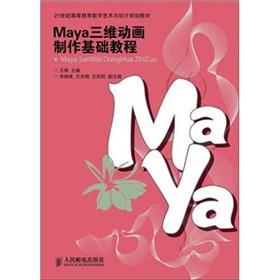 MayaSӮA(ch)̳