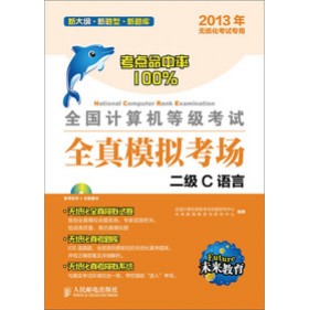 ȫ��Ӌ��C�ȼ���ԇȫ��ģ�M����