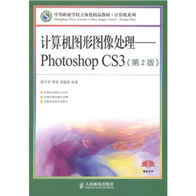 ӋCDΈD̎Photoshop CS32棩