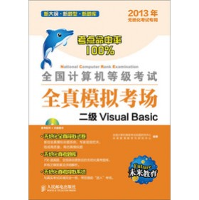 ȫ��Ӌ��C�ȼ���ԇȫ��ģ�M����