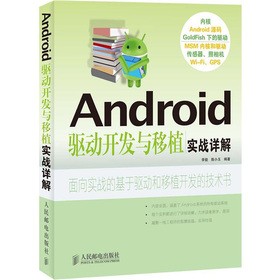 Android�(q��)��(d��ng)�_�l(f��)�c��ֲ��(sh��)��(zh��n)Ԕ��