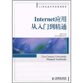 InternetÏTͨ