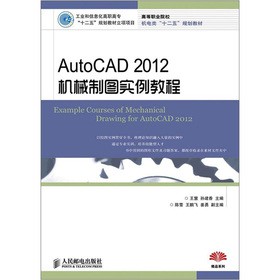 AutoCAD 2012C(j)еƈD(sh)̳