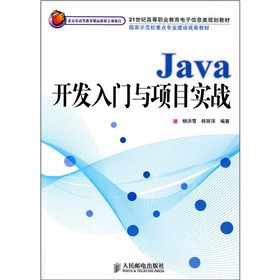 Java_l(f)TcĿ(zhn)