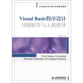 Visual BasicO(sh)Ӌ(x)}cϙCָ(do)()