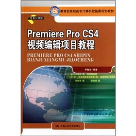 Premiere Pro CS4ҕl݋(xing)Ŀ̳