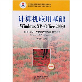 ӋC(j)(yng)ûA(ch)Windows XP+Office 2003I(y)ģK