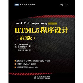 HTML5O(sh)Ӌ